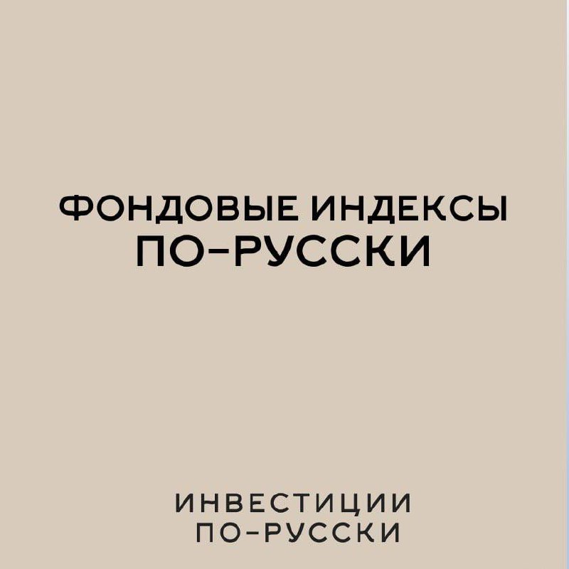 Мы тут подумали, каких индексов нам самим не хватает на рынке, и вот что из этого получилось… | Сетка — социальная сеть от hh.ru