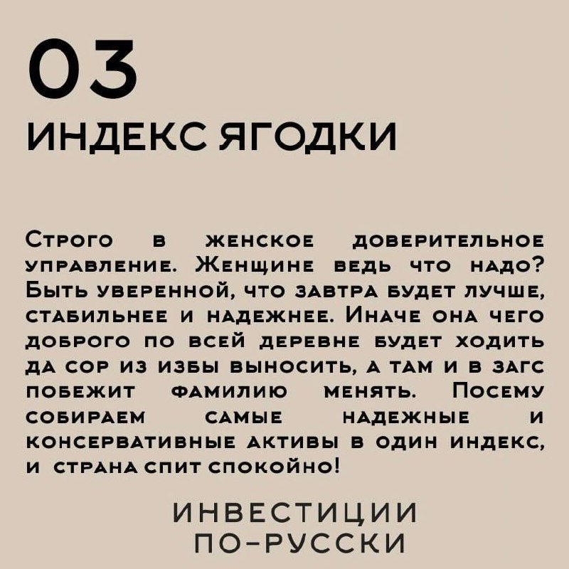 Мы тут подумали, каких индексов нам самим не хватает на рынке, и вот что из этого получилось… | Сетка — социальная сеть от hh.ru