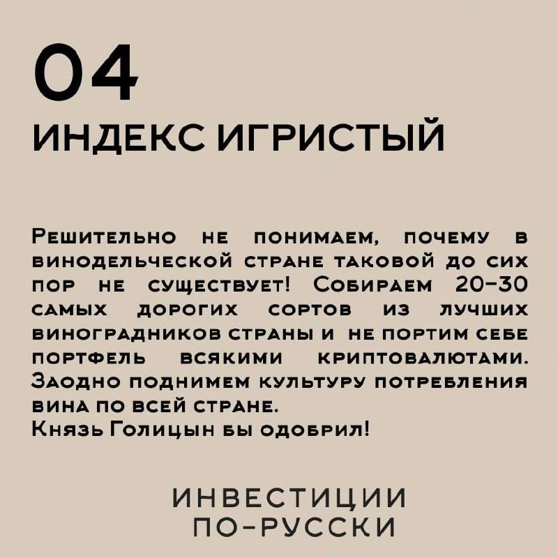 Мы тут подумали, каких индексов нам самим не хватает на рынке, и вот что из этого получилось… | Сетка — социальная сеть от hh.ru