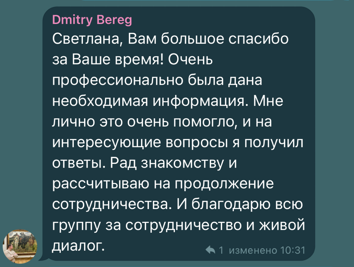Я тут с недавнего времени обучением маркетингу занялась😊 а тут первые отзывы🫶🏻 | Сетка — социальная сеть от hh.ru