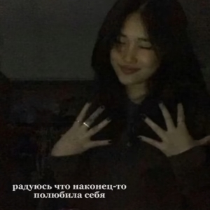 Ульяна Габд