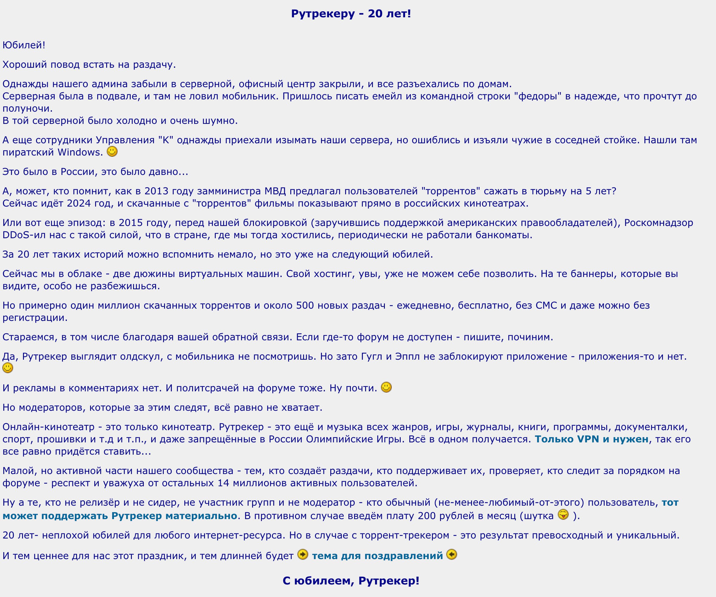 Сетка — социальная сеть от hh.ru
