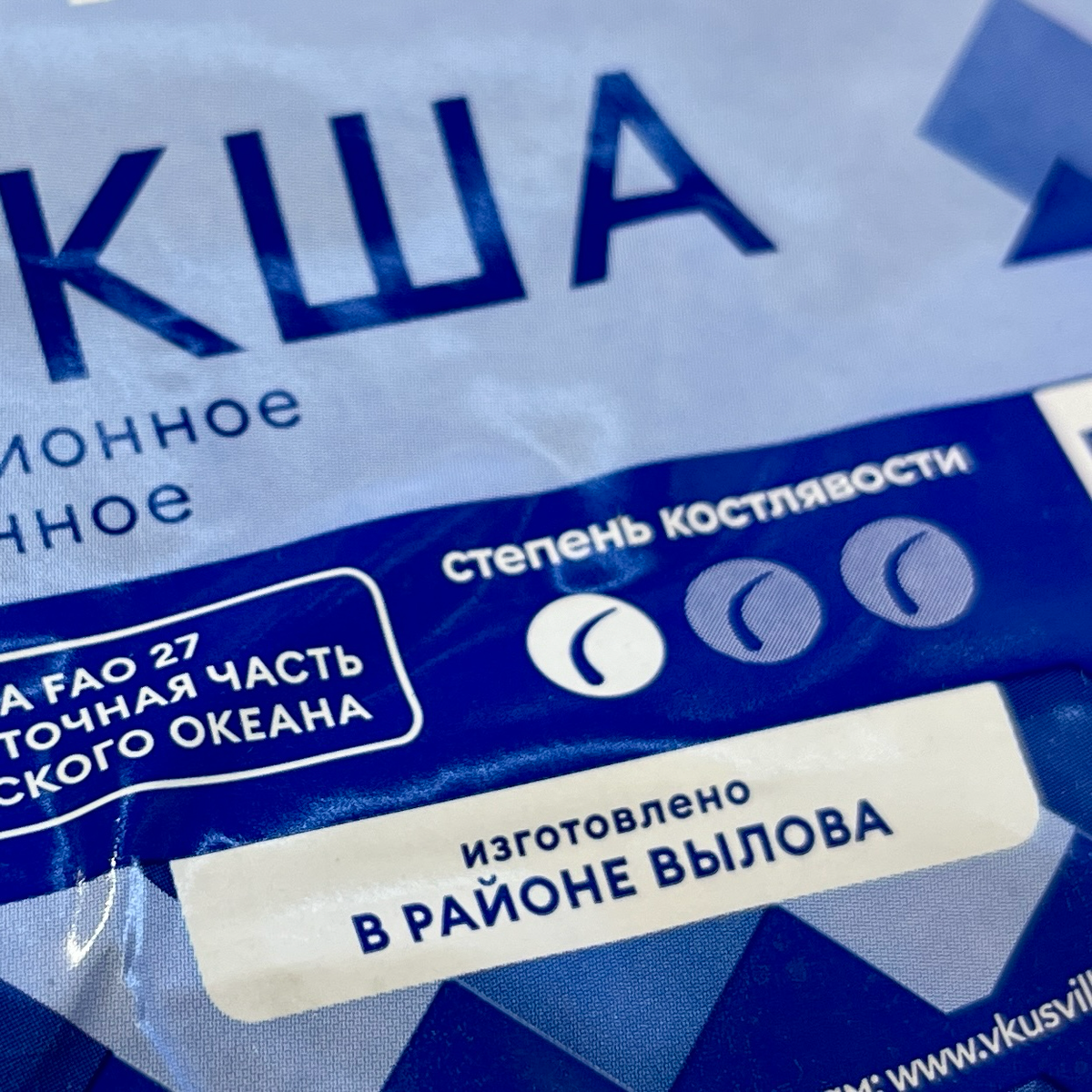 Заботушка для всех нас, кто не любит много костей в рыбе ☺️ | Сетка — социальная сеть от hh.ru