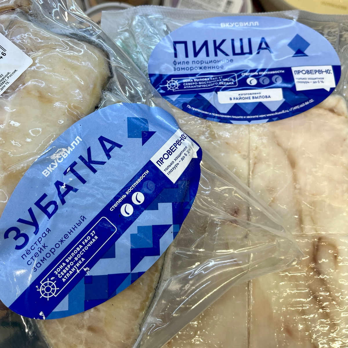 Заботушка для всех нас, кто не любит много костей в рыбе ☺️ | Сетка — социальная сеть от hh.ru