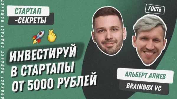 Краудинвестинг в России | Сетка — социальная сеть от hh.ru