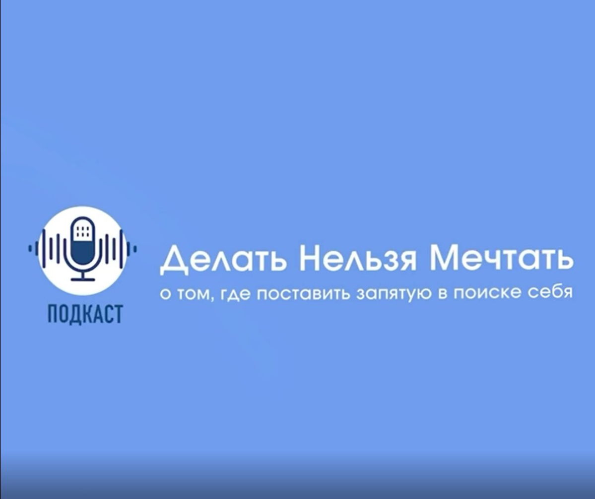 Можно ли стать богатым, реализуя своё призвание? Подробно ответила на этот вопрос в видео > > > https://www.instagram.com/reel/DATJ7-xNwBP/?igsh=bzkwZXJ4NHRmZzY5. И... У меня для вас важная новость | Сетка — социальная сеть от hh.ru
