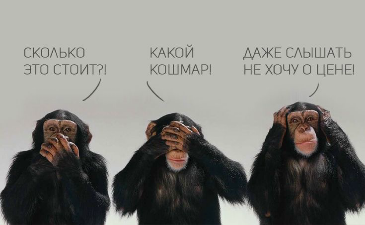 Заплатить или Нянчиться▪️
Многие HR и руководители возмущаются зп ожиданиями кандидатов, говоря, что они обнаглели | Сетка — социальная сеть от hh.ru