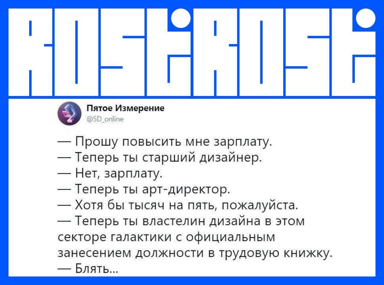 Подборка свежих вакансий на сегодня
1. Designer
🔹 Компания: Метрика
🔹 Грейд: #junior
🔹 Зарплата: 60 000 ₽
🔹 Тип: #гибрид
🔹 Подробнее на Geekjob
2. UX UI designer
🔹 Компания: Wanted | Сетка — социальная сеть от hh.ru
