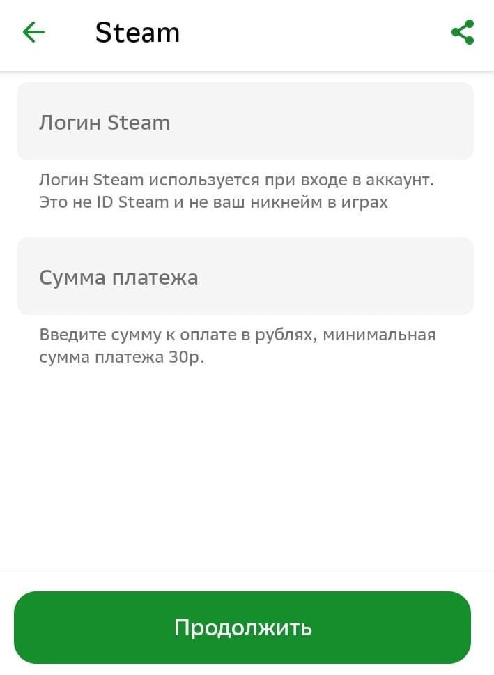 Steam вновь можно пополнять через Сбер без комиссии. Если хотели купить игру, но смущала комиссия сторонних сервисов — самое время, пока не прикрыли.
Геймеры сегодня открывают шампанское и идут на мид | Сетка — социальная сеть от hh.ru