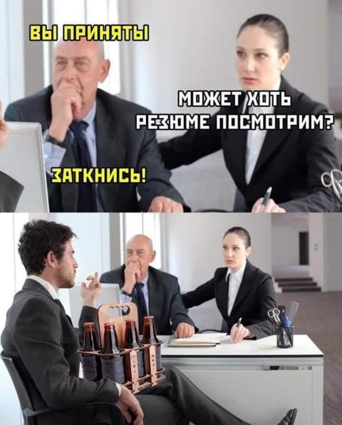 #hr #собеседование | Сетка — социальная сеть от hh.ru