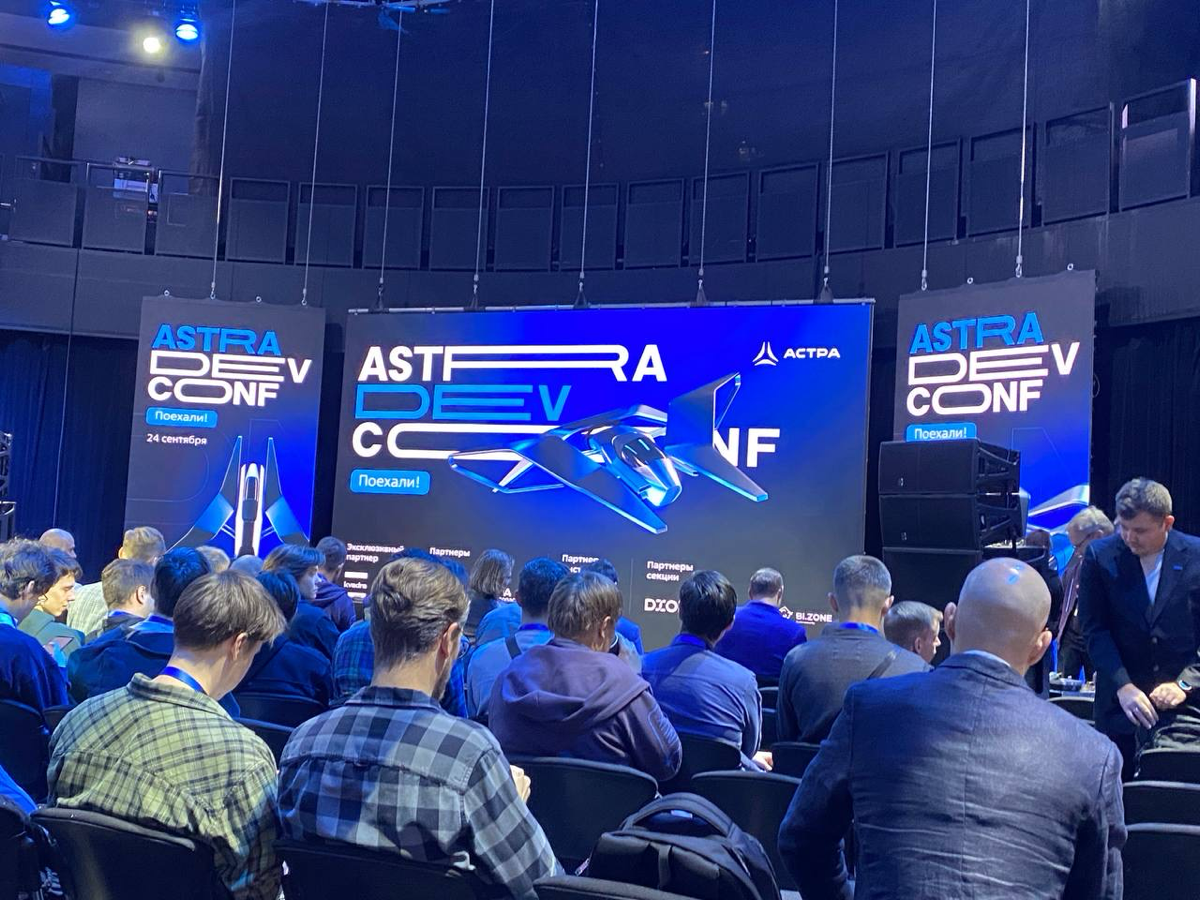 🌟Astra Dev Conf 2024 - Инсайты для продуктологов | Сетка — социальная сеть от hh.ru