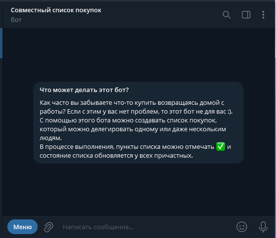 Саян Шарыпов