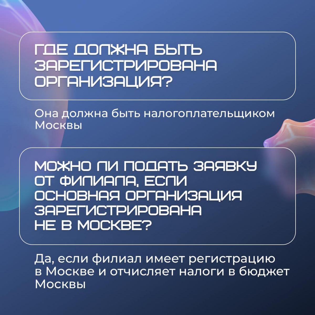 Верни до 95% затрат на обучение сотрудников | Сетка — социальная сеть от hh.ru