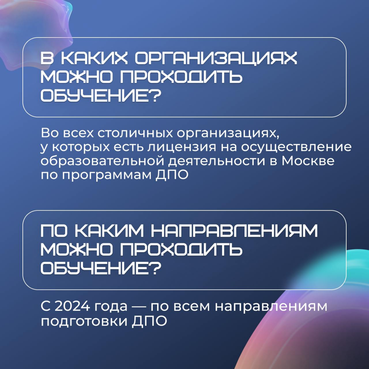 Верни до 95% затрат на обучение сотрудников | Сетка — социальная сеть от hh.ru