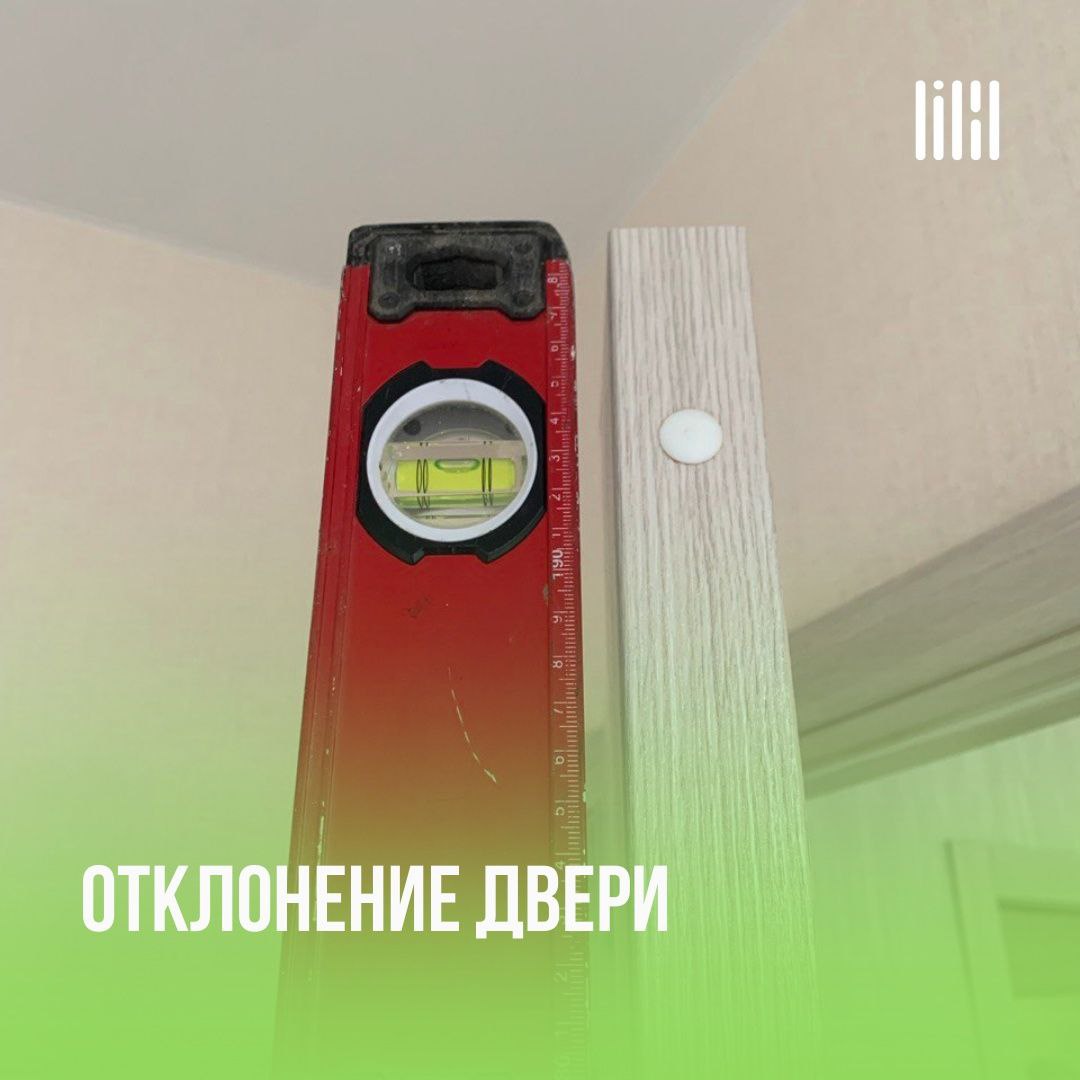 Продолжаем делиться итогам приёмок квартир в Доме "Стаханов"
Адрес: г. Пермь, ул | Сетка — социальная сеть от hh.ru