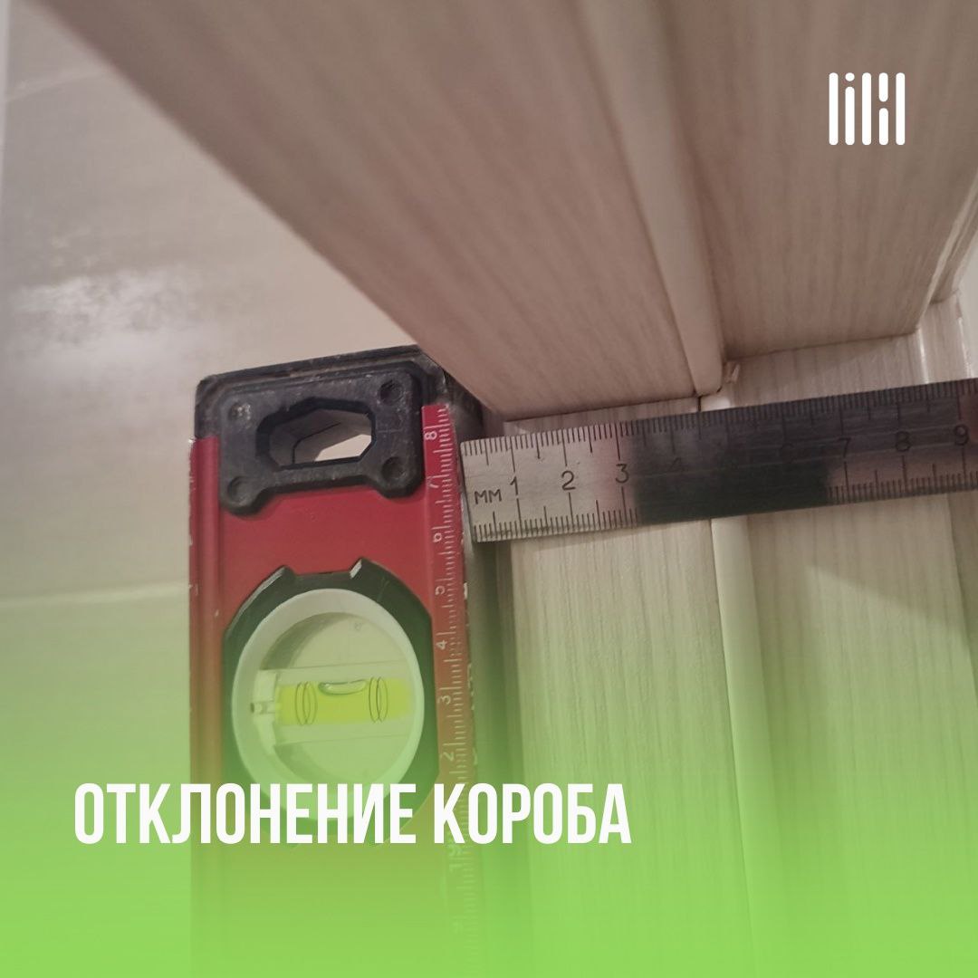 Продолжаем делиться итогам приёмок квартир в Доме "Стаханов"
Адрес: г. Пермь, ул | Сетка — социальная сеть от hh.ru