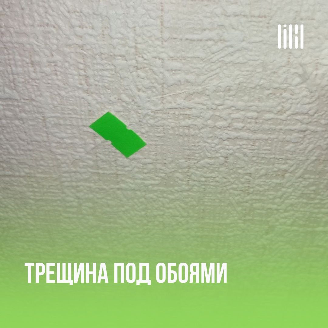 Продолжаем делиться итогам приёмок квартир в Доме "Стаханов"
Адрес: г. Пермь, ул | Сетка — социальная сеть от hh.ru