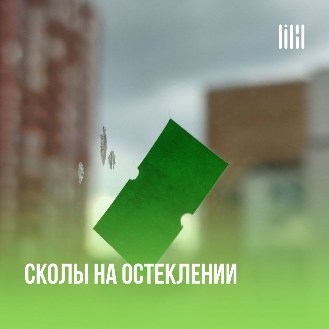 Продолжаем делиться итогам приёмок квартир в Доме "Стаханов"
Адрес: г. Пермь, ул | Сетка — социальная сеть от hh.ru