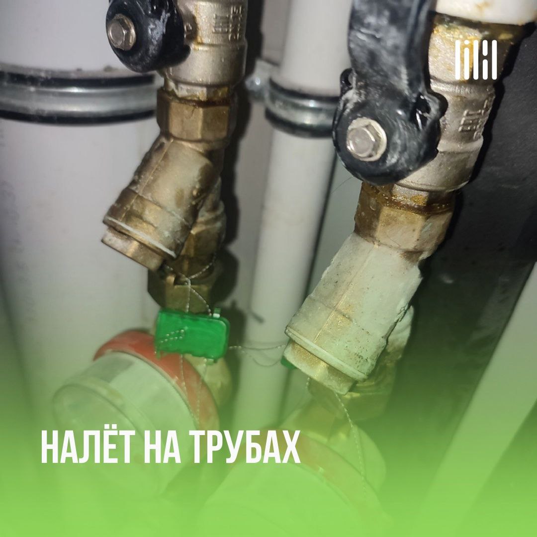 Продолжаем делиться итогам приёмок квартир в Доме "Стаханов"
Адрес: г. Пермь, ул | Сетка — социальная сеть от hh.ru