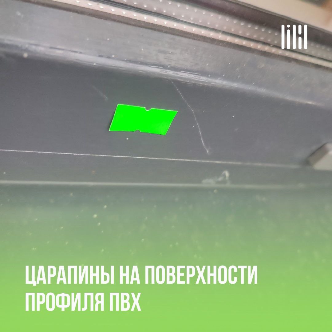 Продолжаем делиться итогам приёмок квартир в Доме "Стаханов"
Адрес: г. Пермь, ул | Сетка — социальная сеть от hh.ru