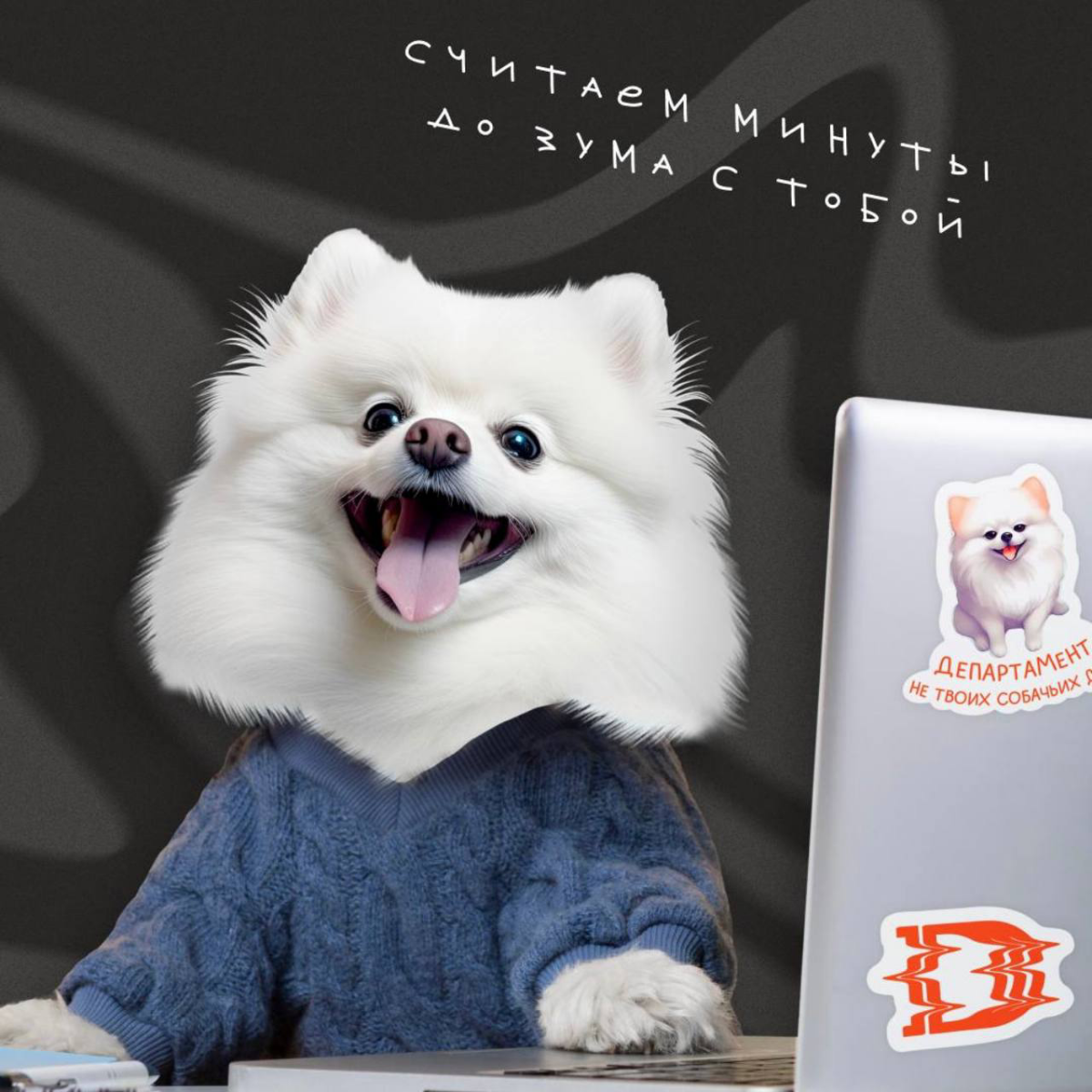 Всем привет! 

Принёс вам хорошую возможность сэкономить бюджет на крутой видеоролик этой осенью. 

У меня есть подруга Аня Евланова, мы вместе учились в ИКРЕ | Сетка — социальная сеть от hh.ru