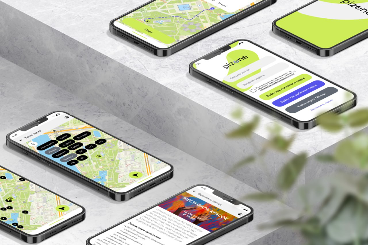 Хочу поделиться этим глобальным проектом со всеми!!!
Мобильное приложение 🌳PIZONE🌳 для парка и зон отдыха | Сетка — социальная сеть от hh.ru