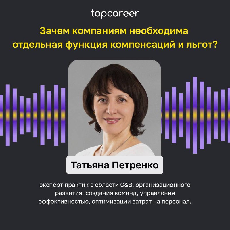 Сетка — социальная сеть от hh.ru