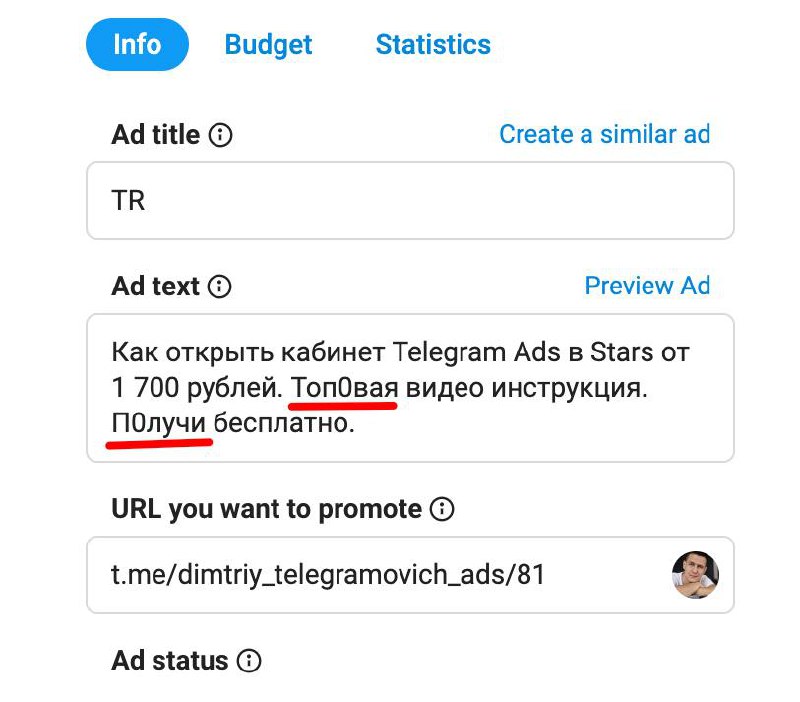 Лайфхак в звездном кабинете.
Узнал на конференции по Телеграм. В кабинете, который через звезды заводится модерация не ручная. То есть проверяют боты | Сетка — социальная сеть от hh.ru