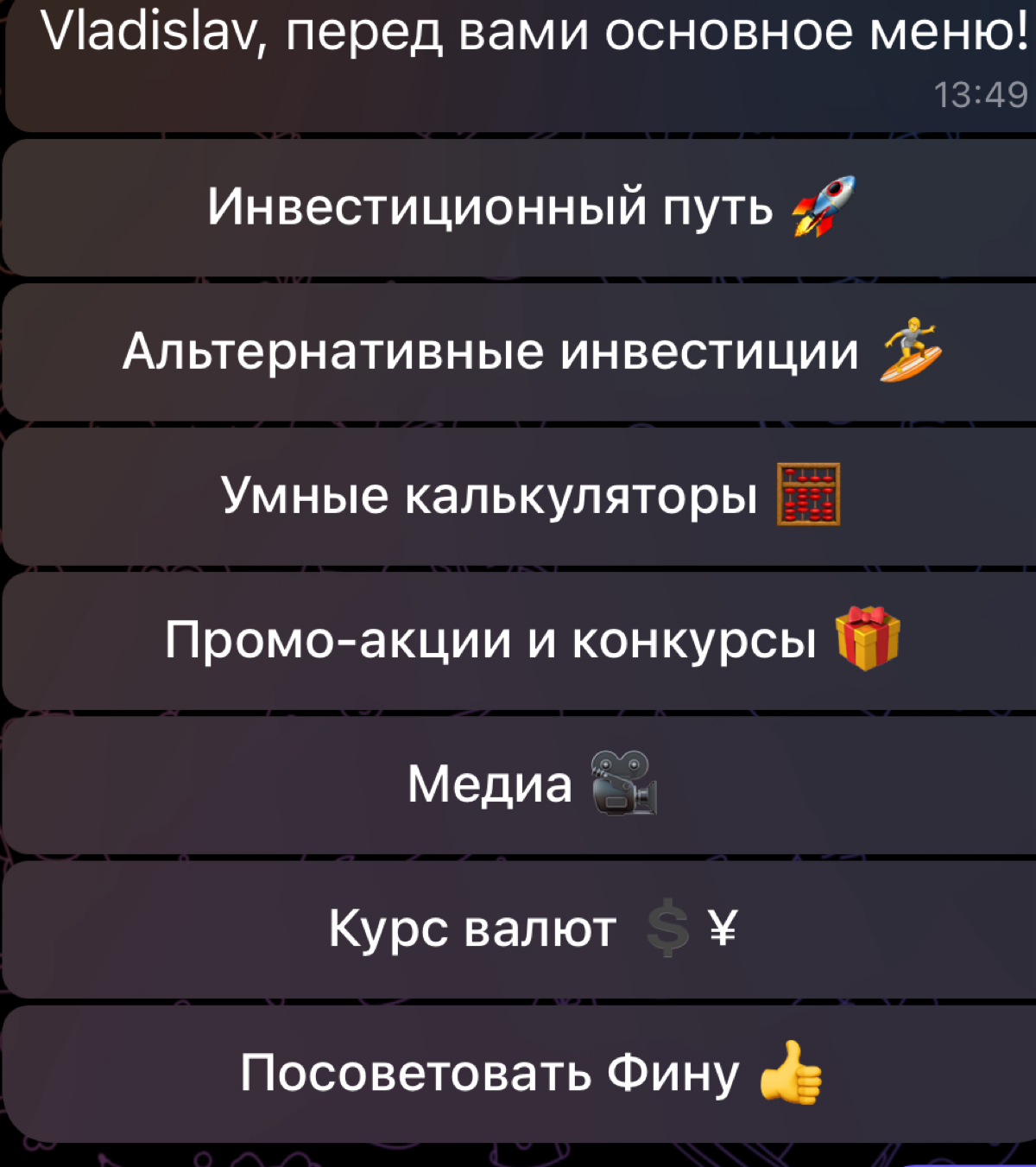 Первый клик | Сетка — социальная сеть от hh.ru