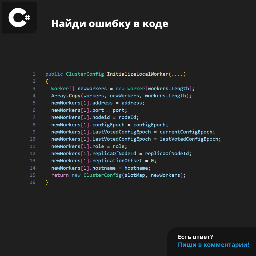 #ЗадачаPVS #programming #csharp | Сетка — социальная сеть от hh.ru