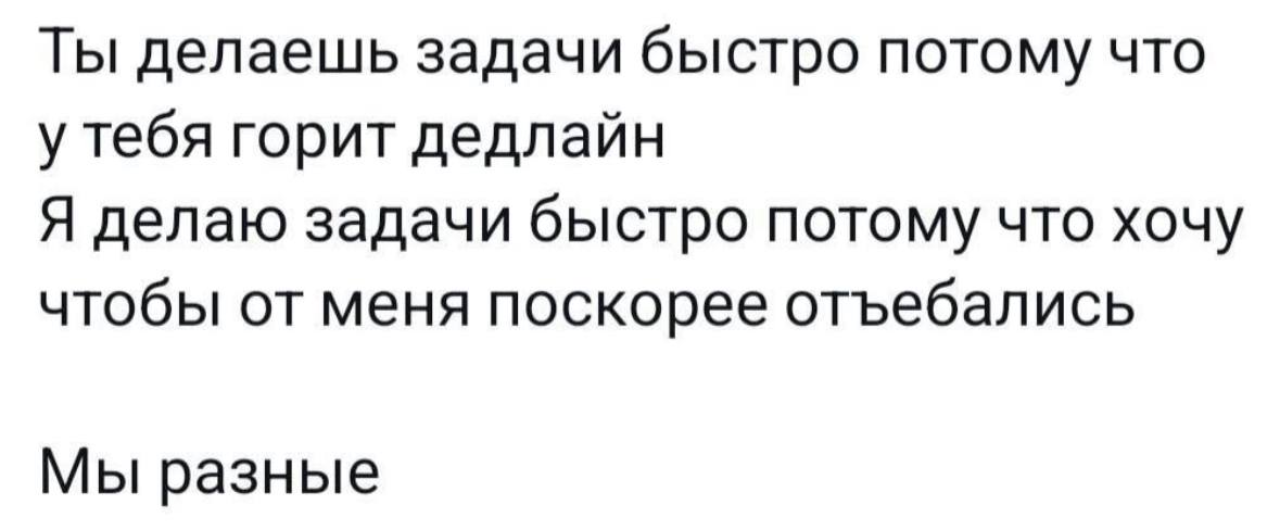 ➡️ отправь в телеге мем коллеге | Сетка — социальная сеть от hh.ru
