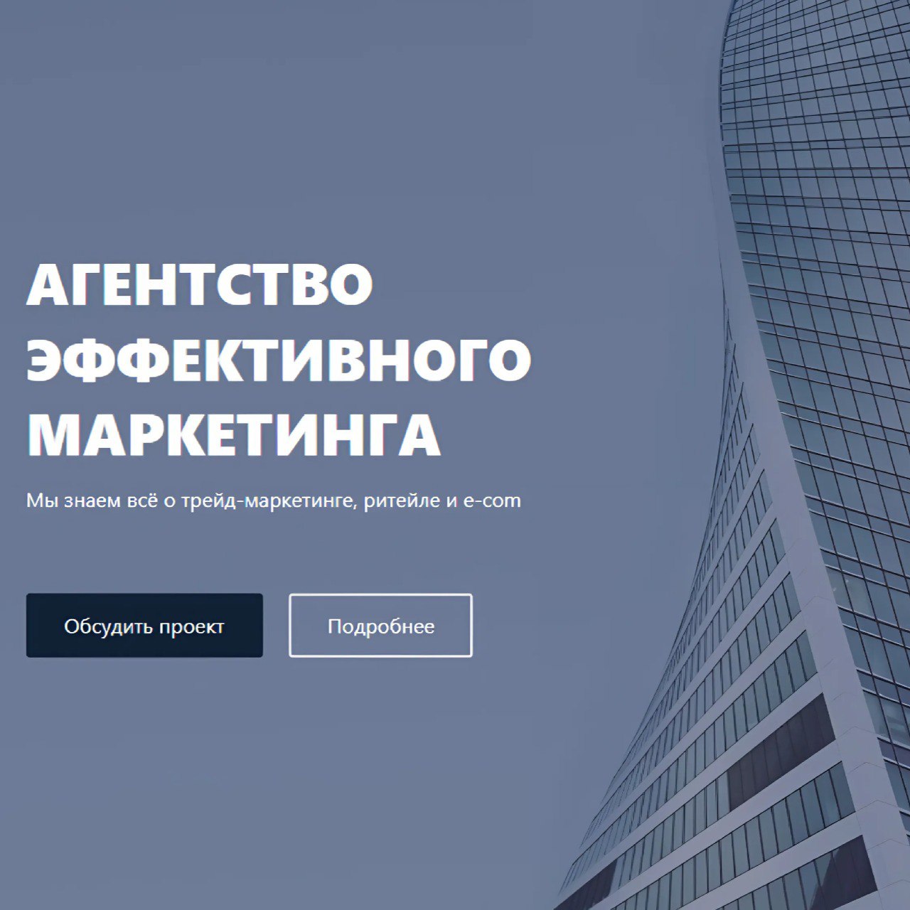 Мы обновили сайт ✨
Если вы ищите работу – вы по прежнему можете оставить отклик в наших аккаунтах в соцсетях 💙
Если вы хотите заказать у нас услугу – сайт будет для вас полезен, на нём вы найдёте инфо... | Сетка — социальная сеть от hh.ru