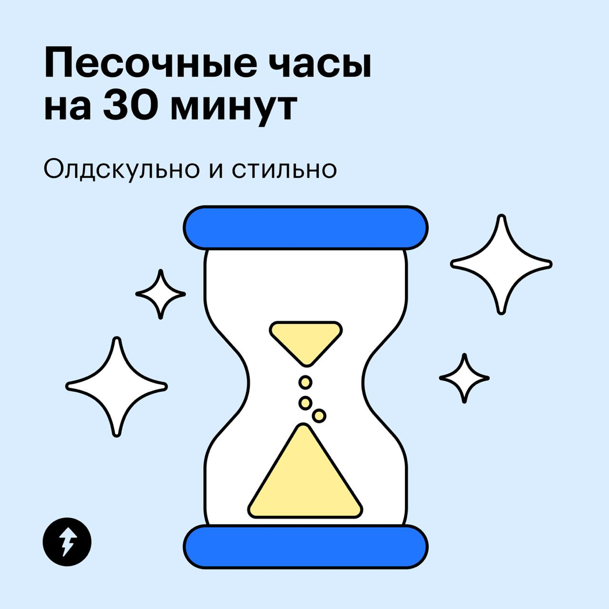 Как не забывать о разминках | Сетка — социальная сеть от hh.ru