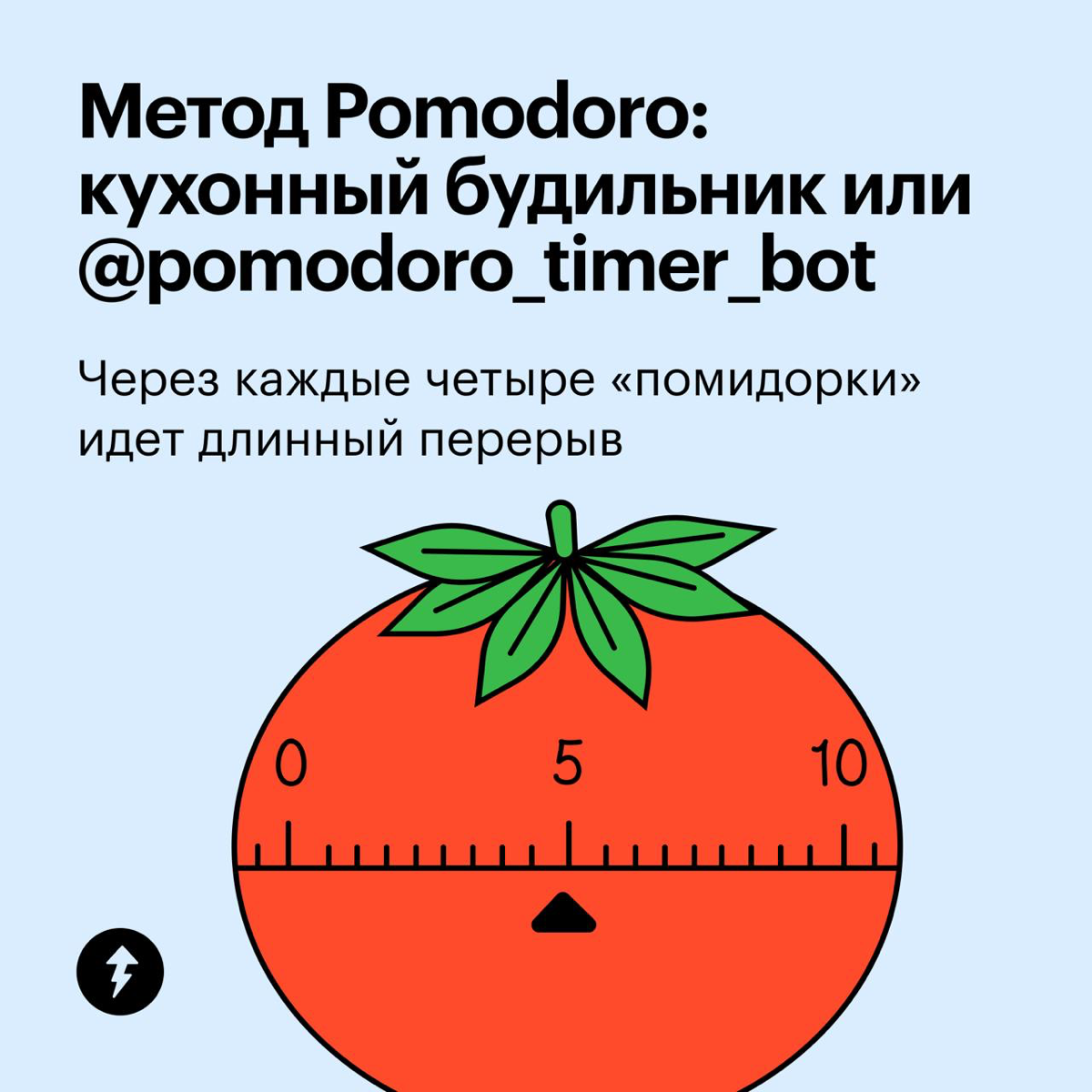 Как не забывать о разминках | Сетка — социальная сеть от hh.ru