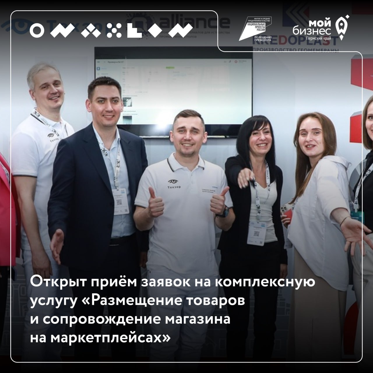 ⚡️Освоить маркетплейсы? Возможно!
Открыли для вас одну из актуальных комплексных услуг — «Размещение товаров и сопровождение магазина на маркетплейсах»
➡️ В состав услуги входят: помощь с регистрацией... | Сетка — социальная сеть от hh.ru