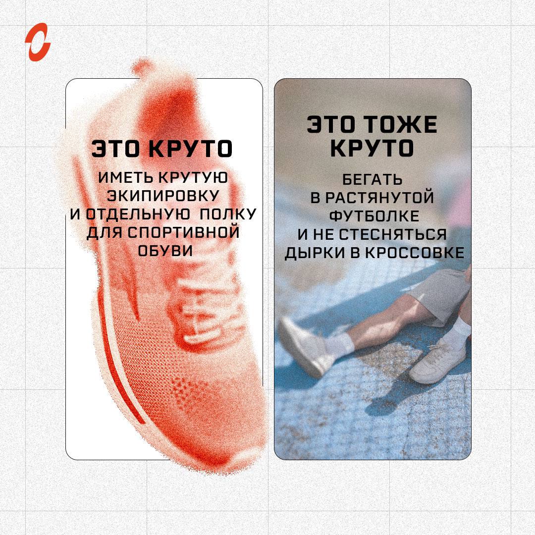 Возможно, кому-то сегодня нужно это прочитать: любые достижения заслуживают того, чтобы их праздновать | Сетка — социальная сеть от hh.ru