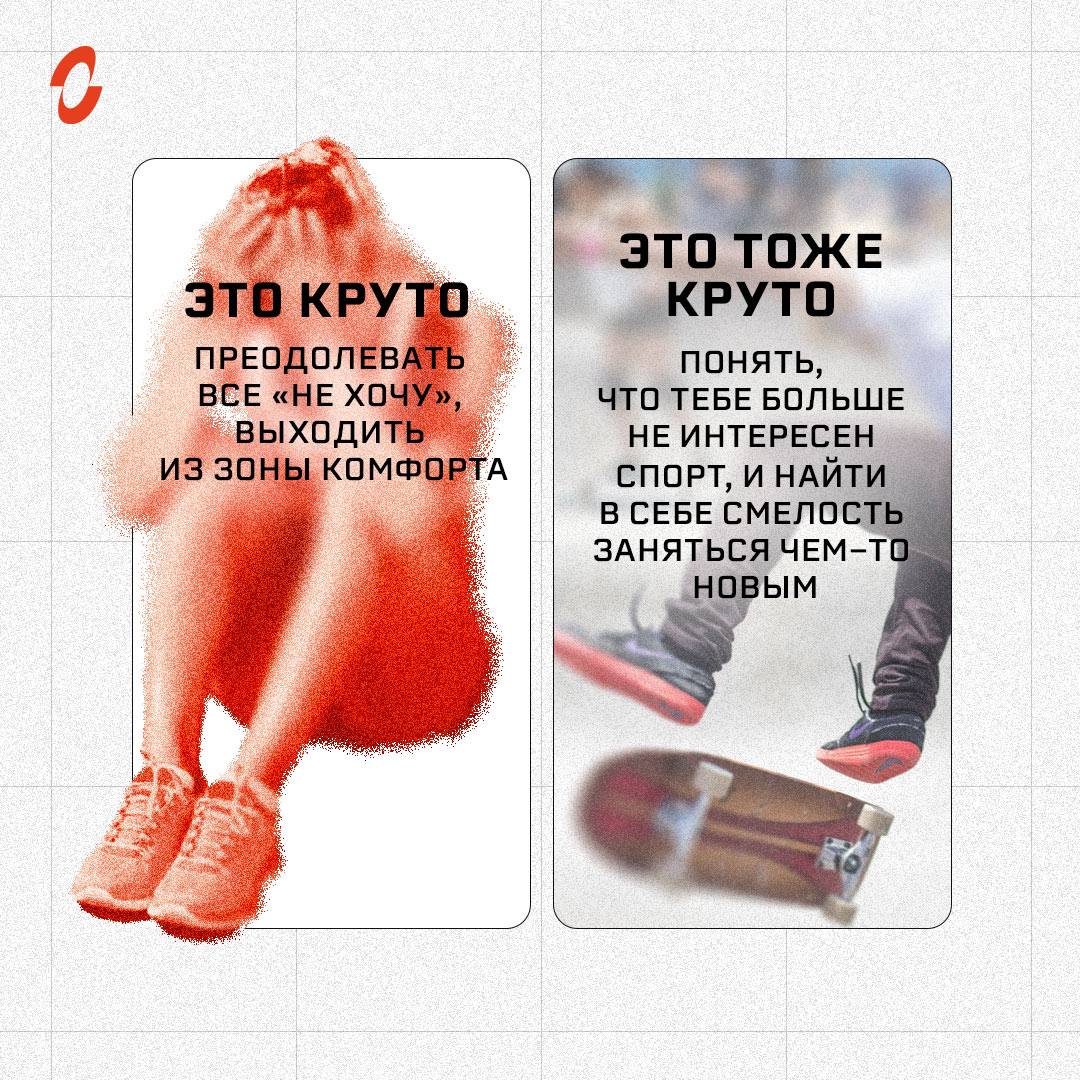 Возможно, кому-то сегодня нужно это прочитать: любые достижения заслуживают того, чтобы их праздновать | Сетка — социальная сеть от hh.ru