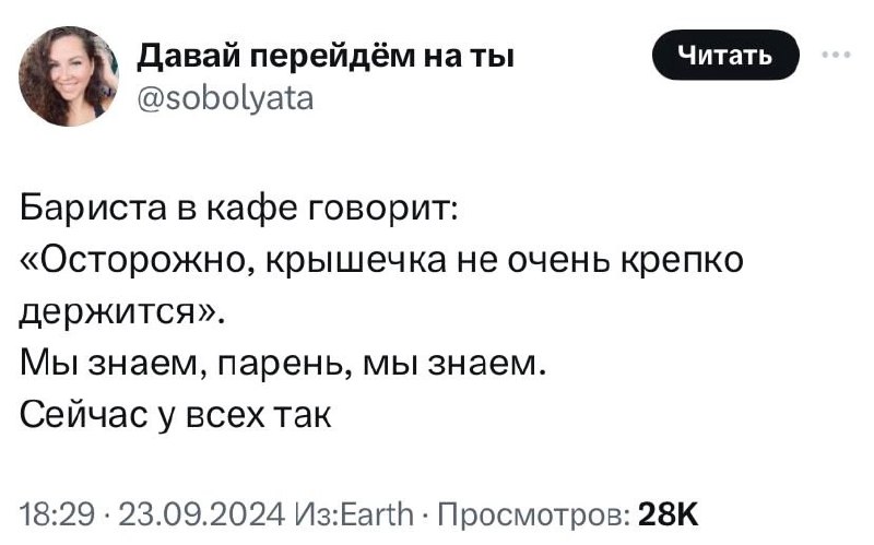 С рабочей средой вас, коллеги 👌
#Маркетинг | Сетка — социальная сеть от hh.ru