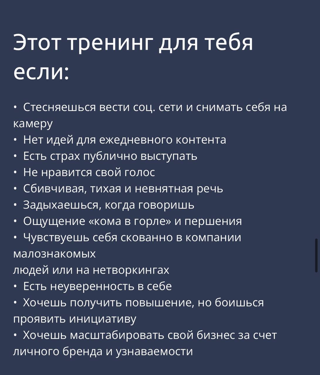 Здравствуйте, мои дорогие!
1 октября начнется мой тренинг по голосу и речи.
Я хочу пригласить вас на это событие и показать, в чем заключается его уникальность | Сетка — социальная сеть от hh.ru