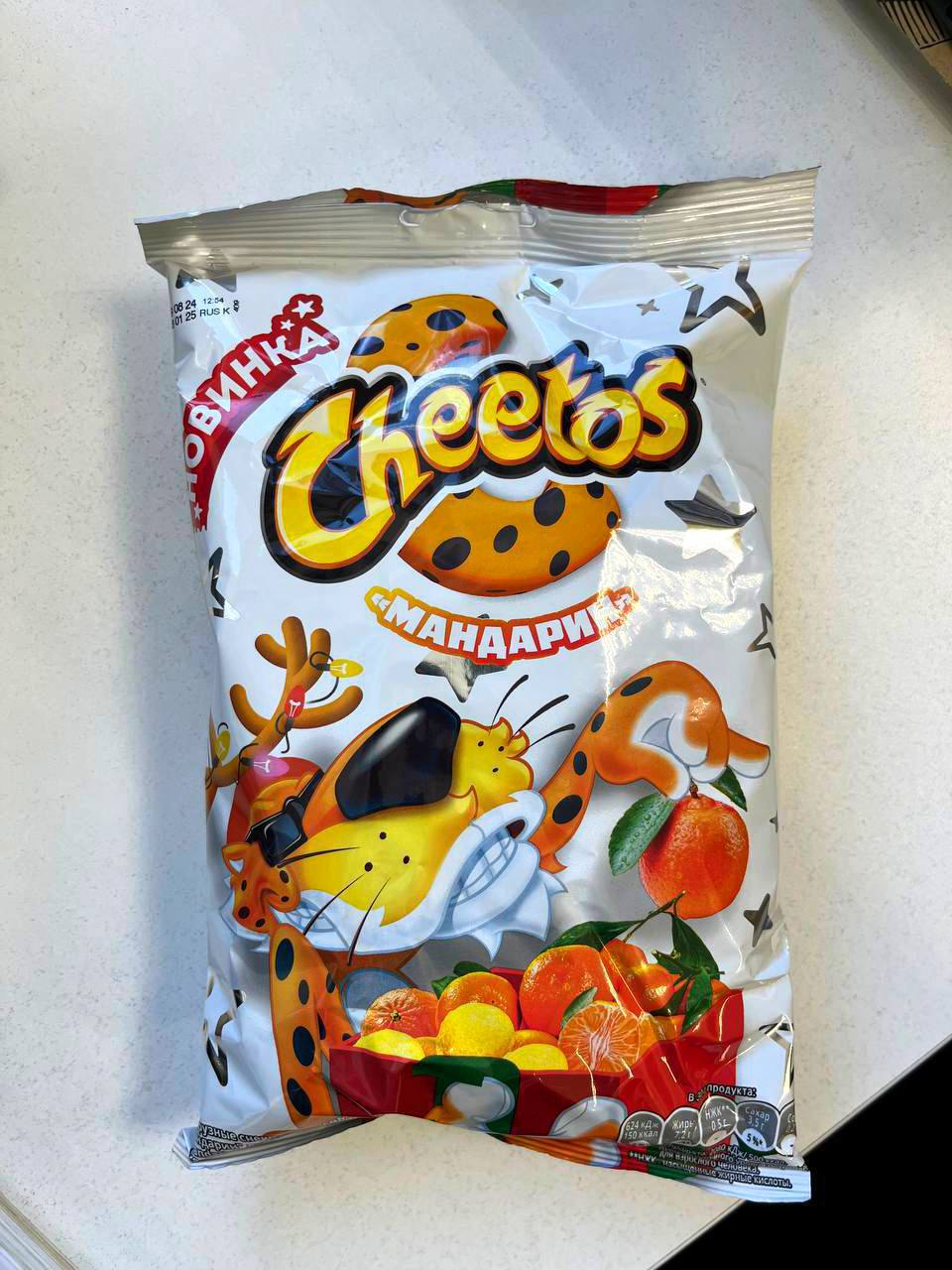 Cheetos со вкусом мандарина заметили на российских полках! Пишут, что искать надо в небольших магазинах у дома.
Устроить себе Новый год в сентябре можно за 70 рублей
🍕зумеры в телеграм | Сетка — социальная сеть от hh.ru