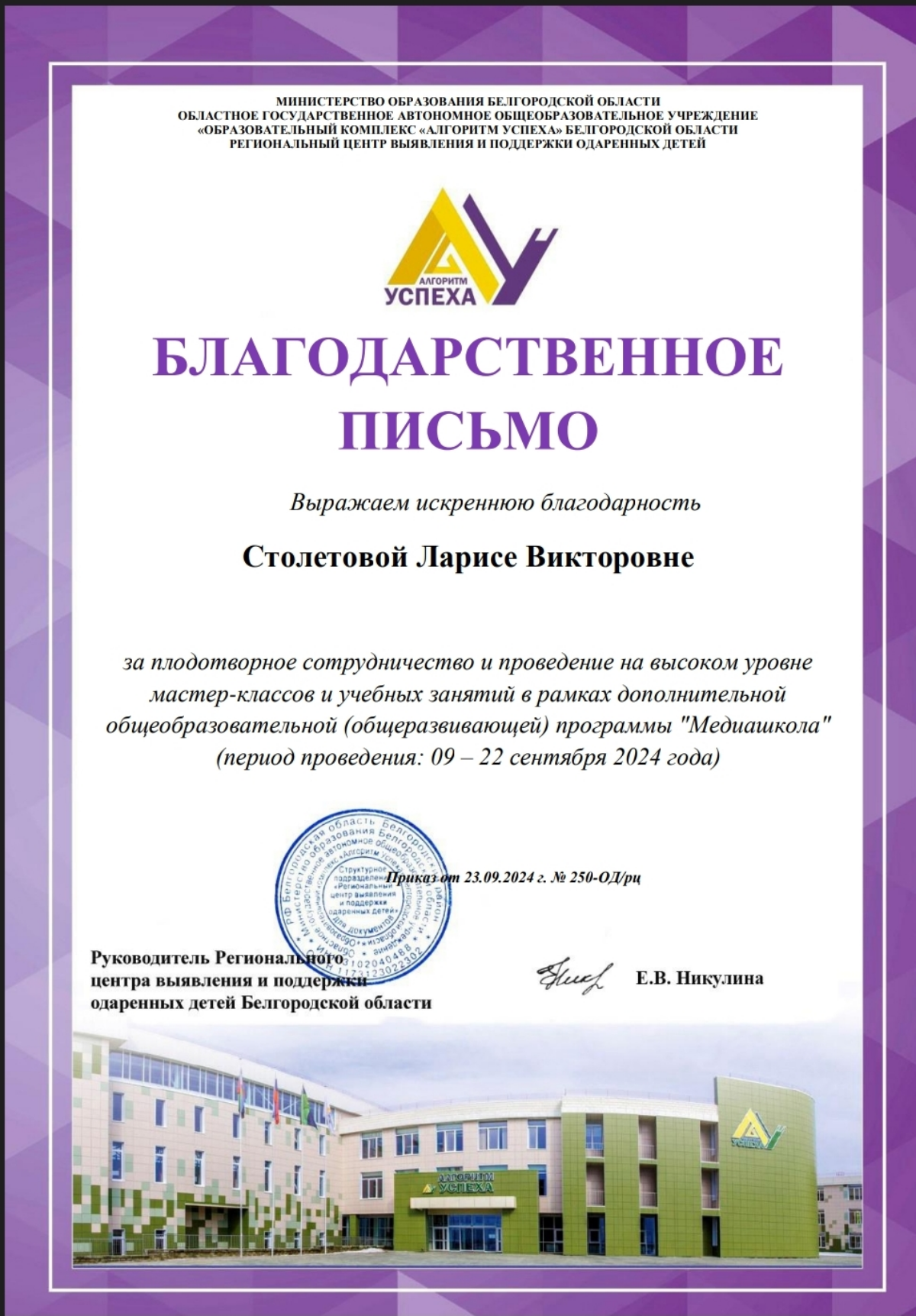 Приятное | Сетка — социальная сеть от hh.ru