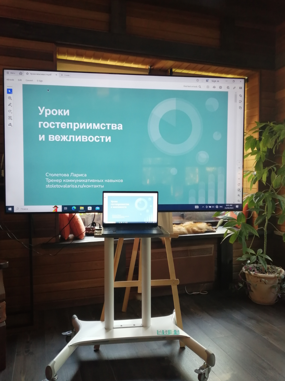 Тренинг для сферы гостеприимства. Отрабатываем на практике алгоритм решения конфликтных ситуаций. | Сетка — социальная сеть от hh.ru