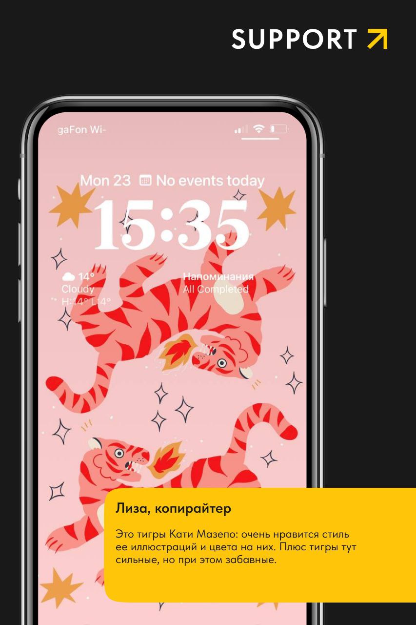Покажи мне свою заставку, и я скажу, кто ты 👀
Сейчас весь Telegram шумит флешмобом с заставками!
А началось все с того, что «Пятерочка» спросила своих сотрудников, что стоит у них на заставке | Сетка — социальная сеть от hh.ru