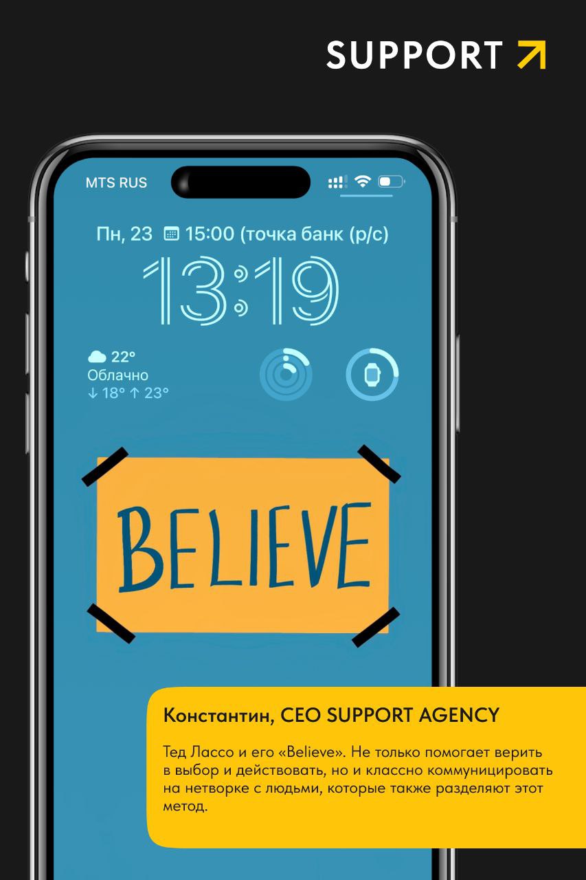 Покажи мне свою заставку, и я скажу, кто ты 👀
Сейчас весь Telegram шумит флешмобом с заставками!
А началось все с того, что «Пятерочка» спросила своих сотрудников, что стоит у них на заставке | Сетка — социальная сеть от hh.ru