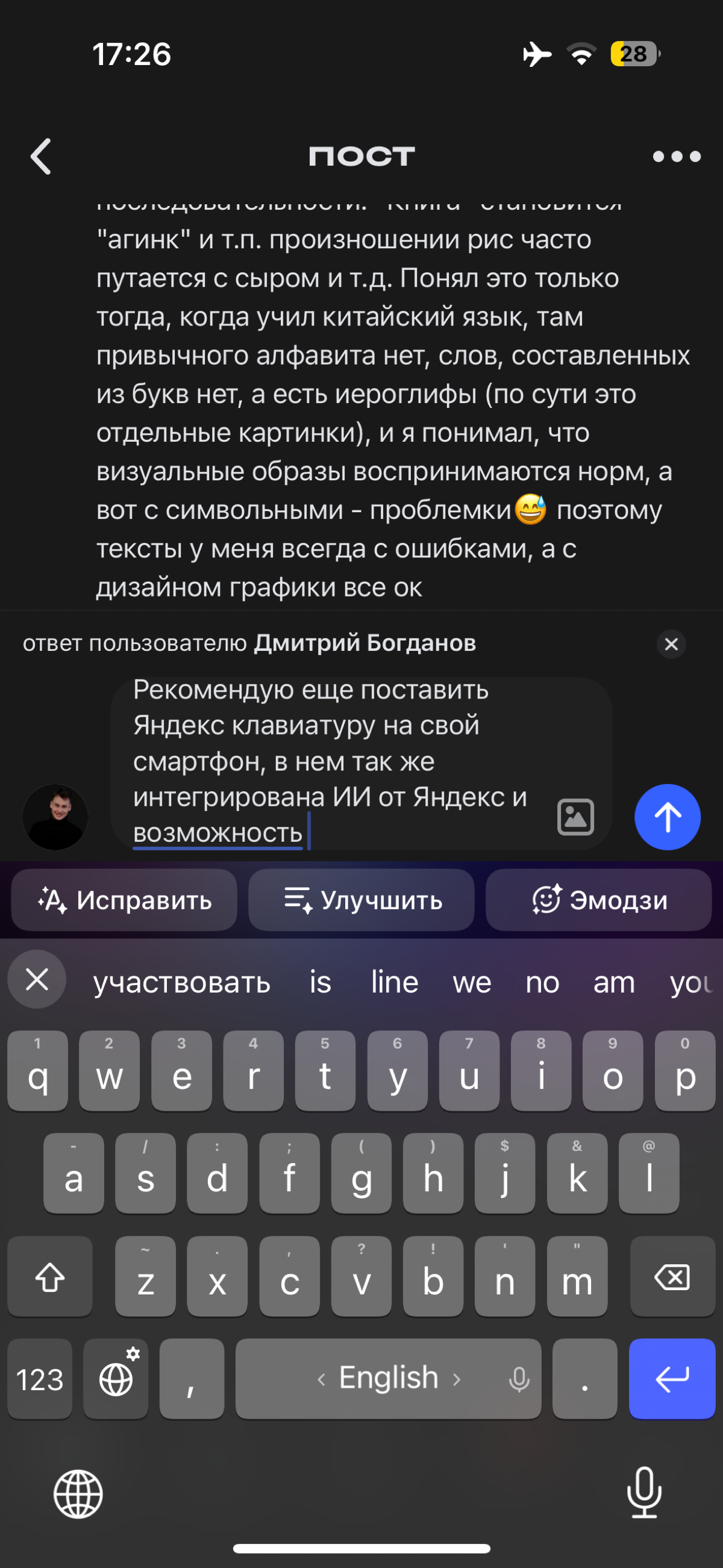 comment image