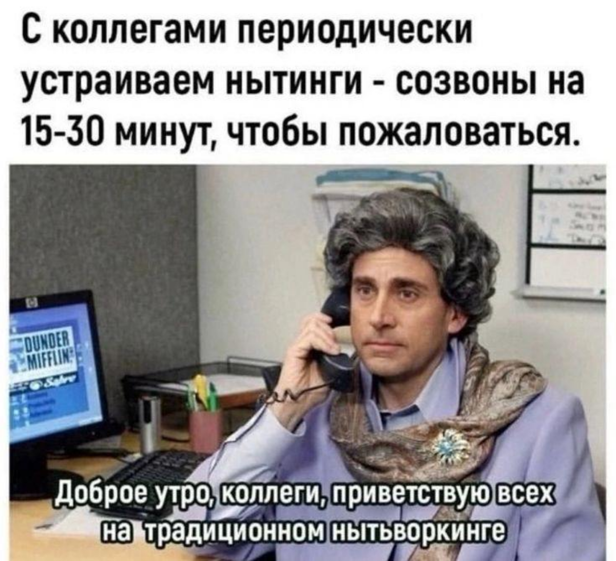 Внутренние коммуникации: как понять, что они работают | Сетка — социальная сеть от hh.ru