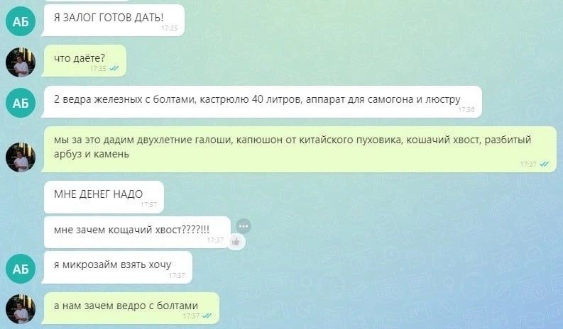 У продавцов сложная сделка 🔻
#Бизнес | Сетка — социальная сеть от hh.ru