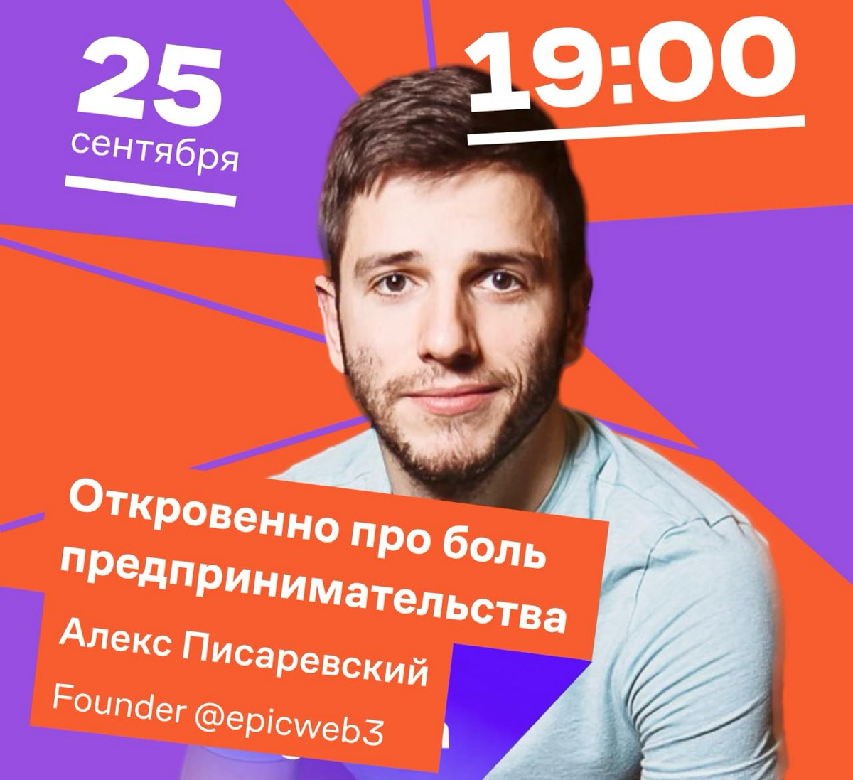 У нас эфир за эфиром. Но этот особенный: он пройдет прямо в телеграме | Сетка — социальная сеть от hh.ru