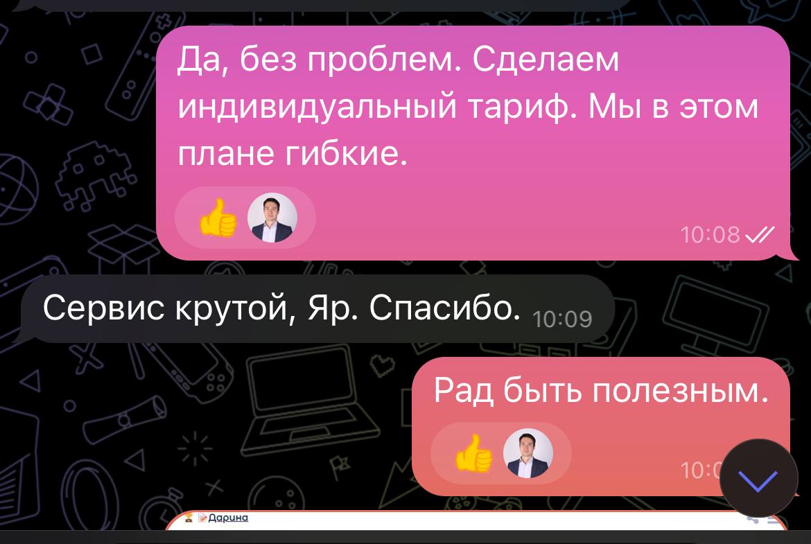 Приятно! | Сетка — социальная сеть от hh.ru