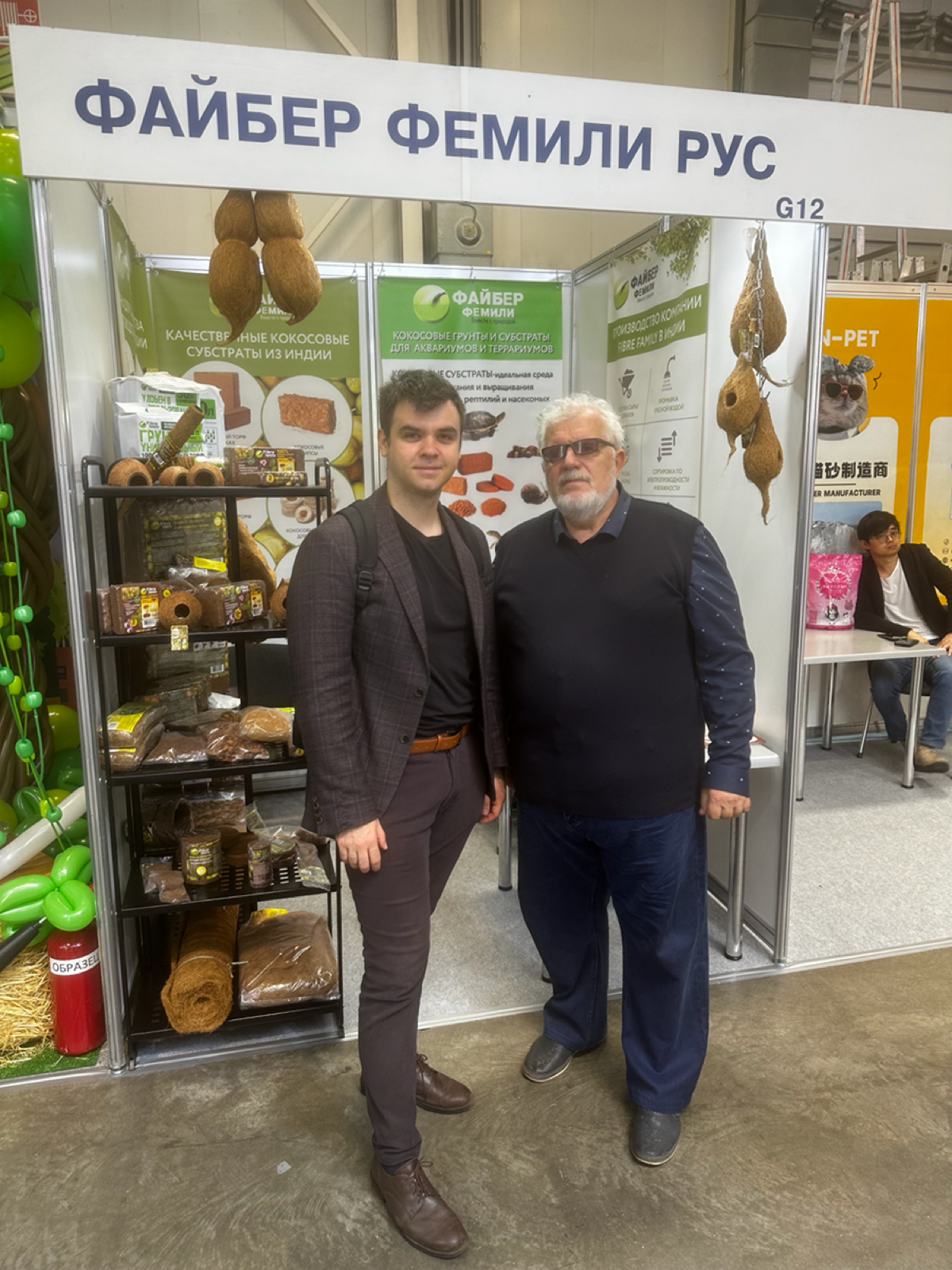Сегодня приехал на встречу к Файбер Фемили Рус. Они дистрибьюторы субстрата и изделия из кокосового волокна.
Валерий пригласил на стенд. Предложил лично встретиться | Сетка — социальная сеть от hh.ru